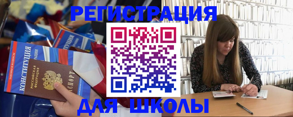 временная регистрация надежно в Уяре