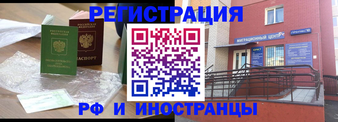 регистрация для школы в Уяре